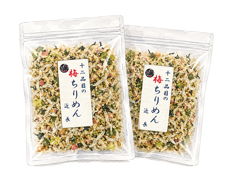 梅ちりめん100g入りの小分けパッケージ2袋